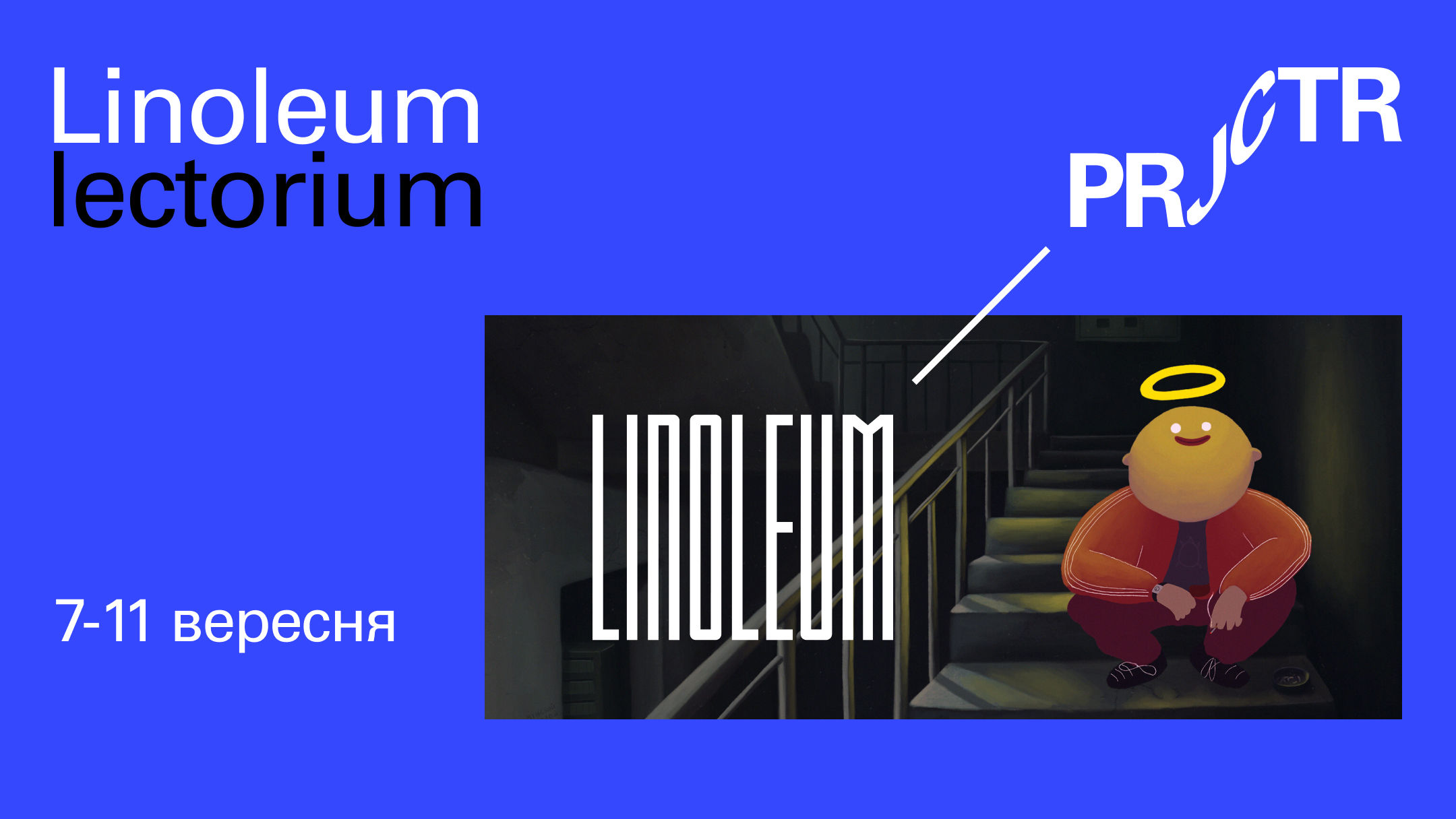 Linoleum Lectorium | Ukrainian version 