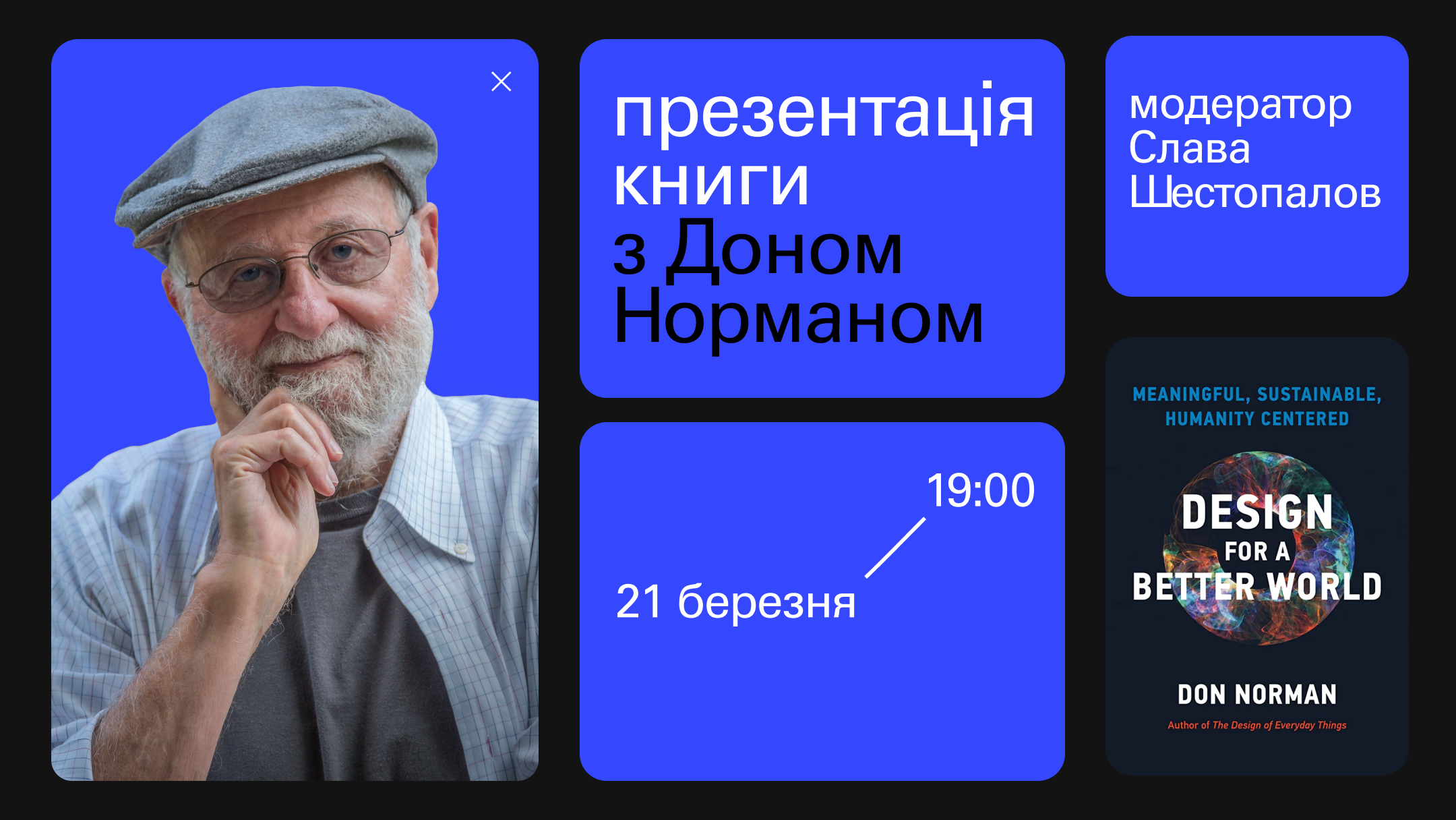 Don Norman — Design for a Better World