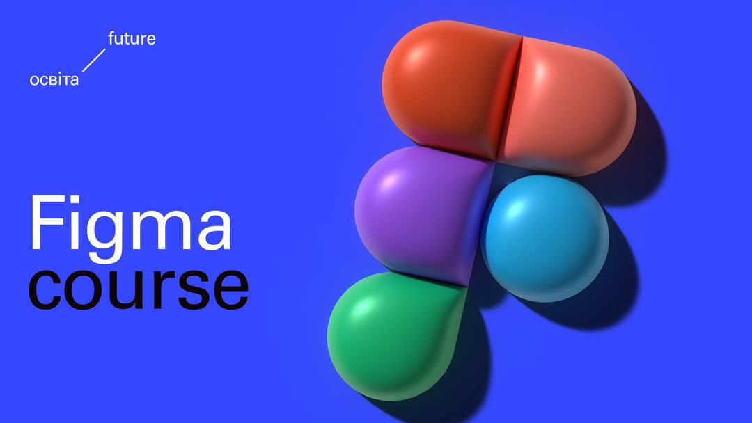 Лекція 3. Ідеальний банер. Частина 2