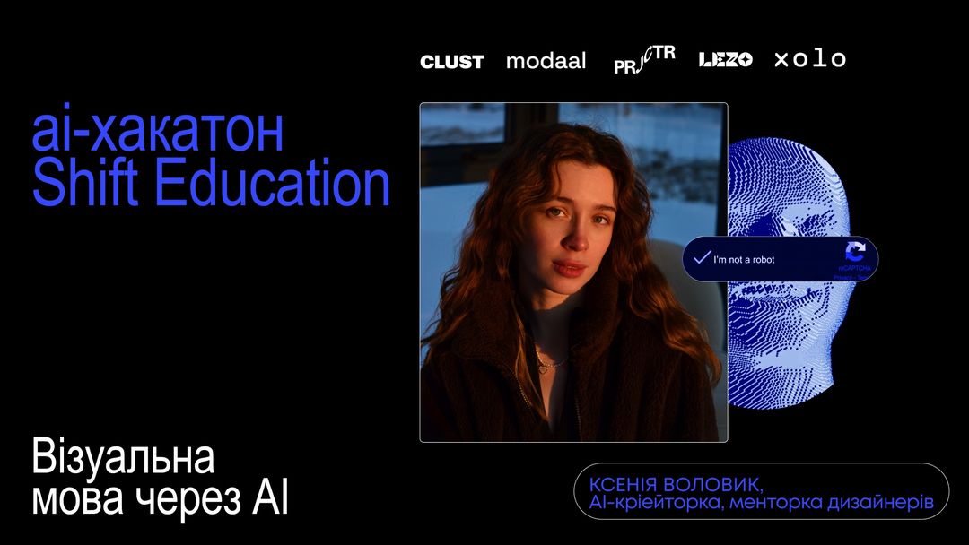 Візуальна мова через АІ