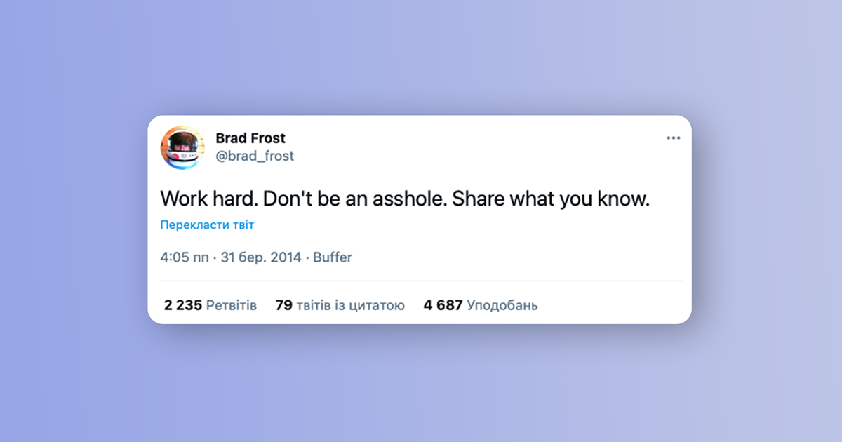 Дизайнери, за якими варто стежити в Twitter