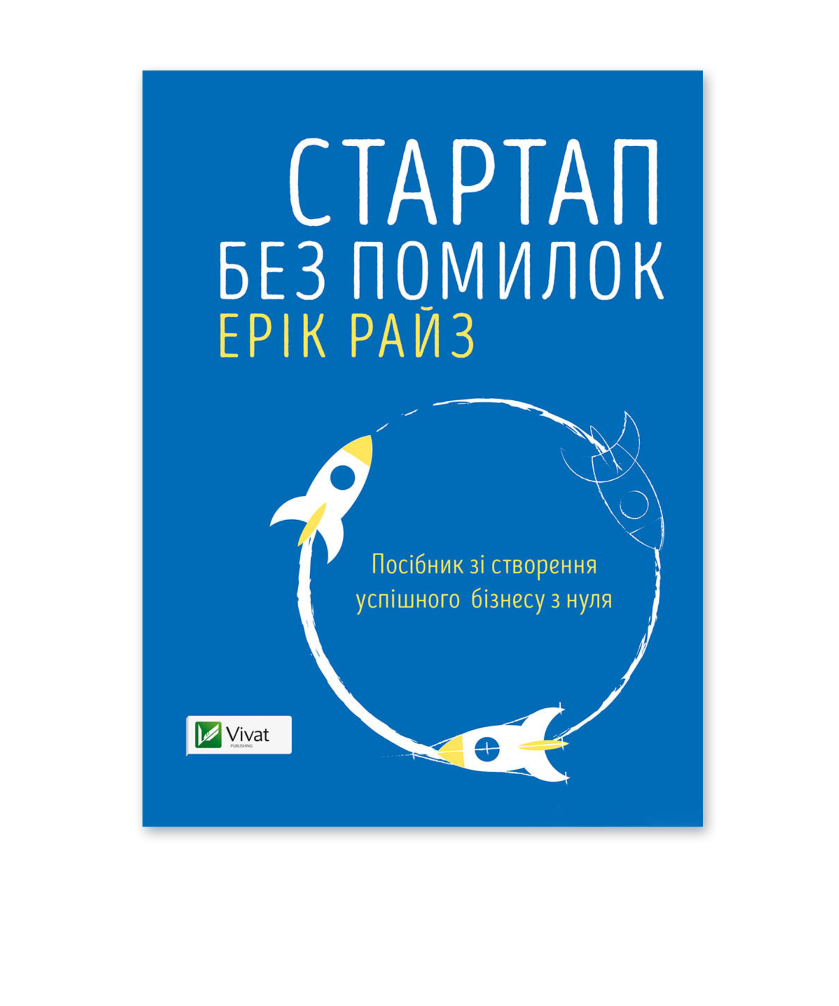 Книги для продуктових менеджерів від Ігоря Соколова