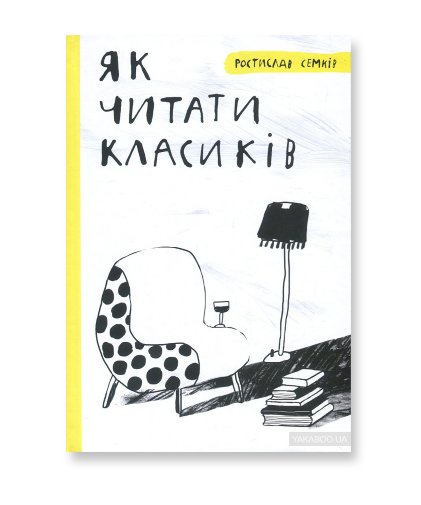 10 книжок для копірайтерів від кураторки Стаськи Падалки